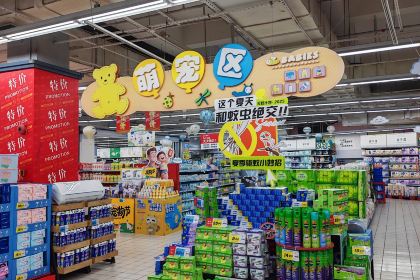 大润发(海盐店)