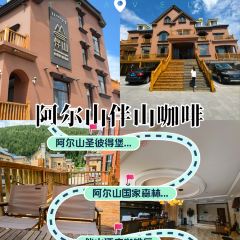 伴山酒店咖啡厅 User Photo