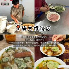洪泽湖小鱼锅贴城(淮建路店) User Photo