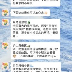 月谷酒庄 User Photo