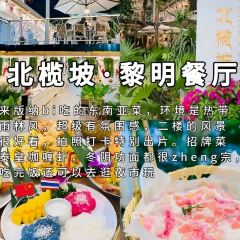 mamalao老撾烤肉糯米飯張用戶圖片