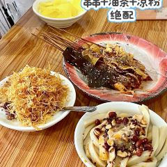 老号凉粉胖哥串串 User Photo