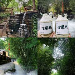 SAN REN XING 여행 사진