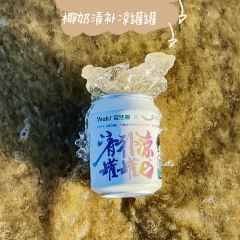 自然椰·海南清补凉(青春颂店) User Photo