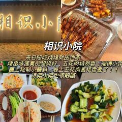 牛老二海鲜烧烤(日照总店) User Photo