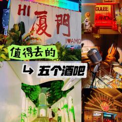 Fly up天空酒廊（海景雙子塔店）張用戶圖片