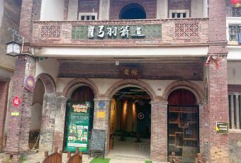 永春縣五裡街鎮新陽光大酒樓用戶圖片