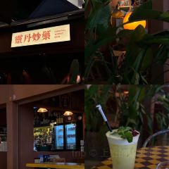 三旬威士忌酒吧張用戶圖片