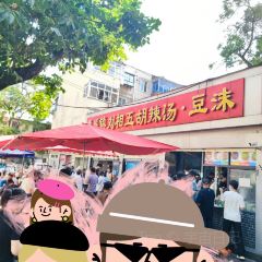 四厂烩面(棉纺路店) User Photo
