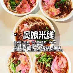 夹江天福服务区-a茶庄 User Photo