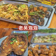 馋侯爷馄饨(坡南街店) User Photo