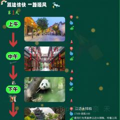 绍兴新昌安岚·听涛阁 User Photo