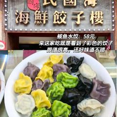 Wanzhongyuanpaigu Rice User Photo