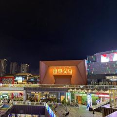 瑶氏醋炒鸡(万达店) User Photo