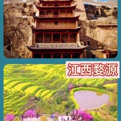 卡万金特色藏餐 User Photo