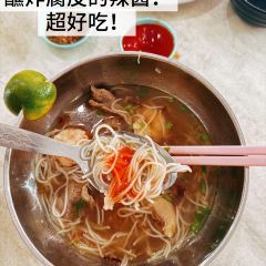 Wang Wang Soto House User Photo