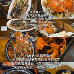 小食巷.砂锅焗海鲜(平潭店) User Photo