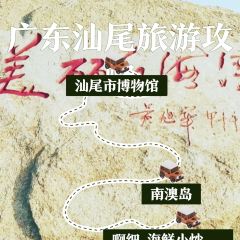 A XI HAI XIAN XIAO CHAO User Photo