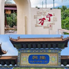 Nyonya Kebaya-A taste of Malaysia User Photo