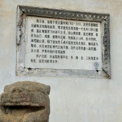 田小狗的饭店(碧桂园店) User Photo