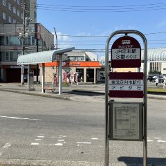 Aonodokutsu User Photo