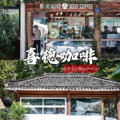 SEED COFFEE User Photo