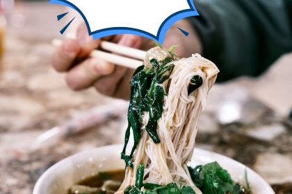 正宗陵水酸粉王