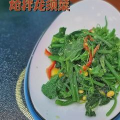 临夏二洒餐厅 User Photo