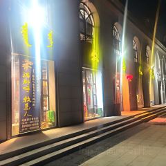 满都呼牧马人(月光小镇店) 여행 사진