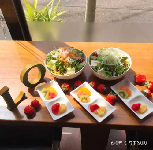 VEGE CAFE LO