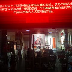 研味·新中式糖水·绵绵冰(斗池新居店) User Photo