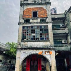SHENG JI TANG SHUI User Photo