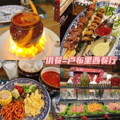 魅力边城旋转餐厅 여행 사진