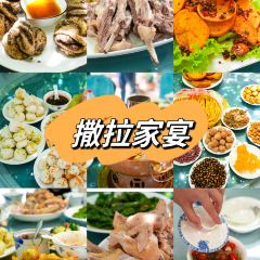 安馨之家农家院 User Photo