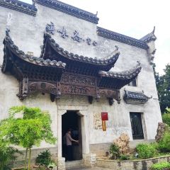唐味斋·餐舍 User Photo
