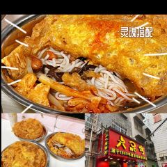東籬田居(五星店)張用戶圖片