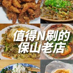 河图供销社饭馆 User Photo