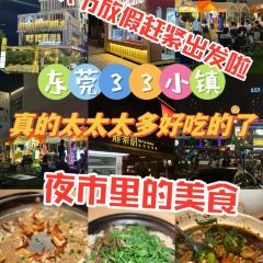 鼎丰私房菜·摩登创意私房菜(33小镇店) User Photo