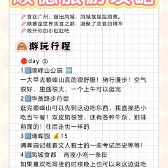 香江饭店(人民路店) User Photo