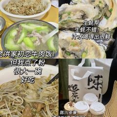 老洪家初恋牛肉饭(赤坎店) User Photo