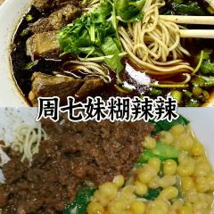 何三面莊張用戶圖片