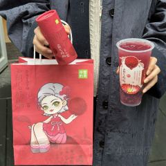 奈雪的茶(时代天街店) User Photo