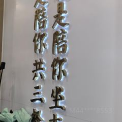 木馬轉自助烤肉小火鍋（倉山浦上萬達廣場店）張用戶圖片