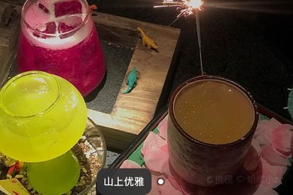 MMP Cocktail & Shisha Bar