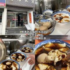 沙镇杨家呱嗒总店 User Photo