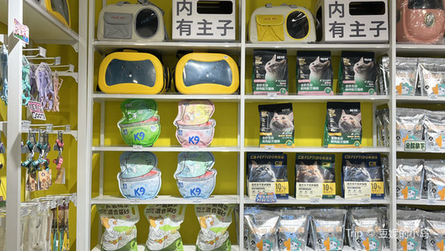 Manka Meng Cat Museum (Yintai City Branch)