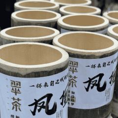 中心老饭店 여행 사진