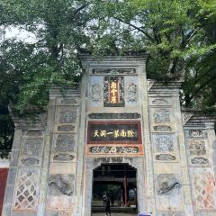 好家苑 User Photo