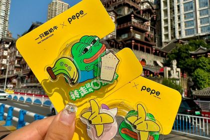 Yizhisuannainiu (beichengtianjie)