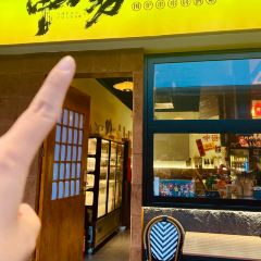 串场砂锅串串香火锅(新街店) 여행 사진